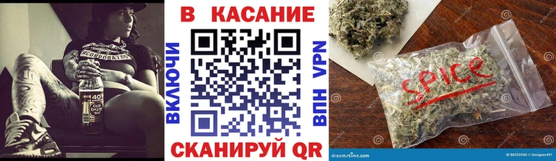 Где купить наркоту Сокол Каннабис  COCAIN  Альфа ПВП  ГАШИШ 