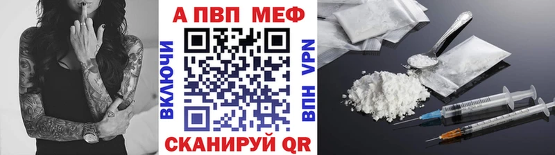 А ПВП кристаллы  Сокол 