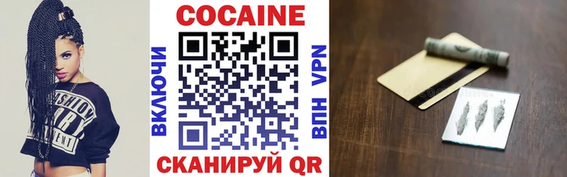 КОКАИН Боливия  MEGA онион  Сокол 