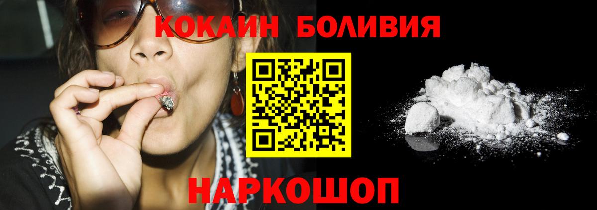 Экстази  МЕТАМФЕТАМИН  Канабис  Сокол  Вход с VPN  Альфа ПВП СОЛЬ кристаллы  ГАШ  Канабис  Кокаин  Меф  