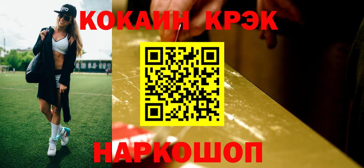 COCAIN Перу Сокол