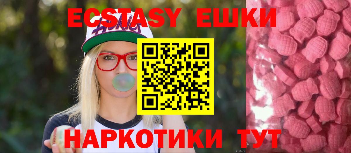 даркнет официальный сайт  Вход с VPN  Экстази  MEGA как зайти  ЭКСТАЗИ TESLA  Сокол  ЭКСТАЗИ Punisher 