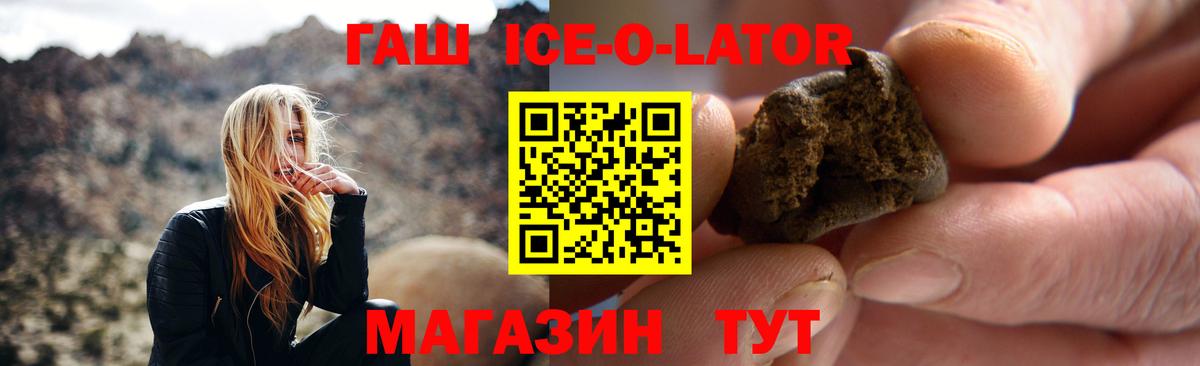 наркота  Вход с VPN  Сокол  Гашиш Cannabis 