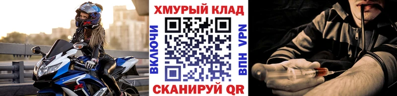 купить закладку Сокол ГЕРОИН афганец