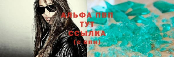 героин Абаза