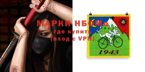 ГАЛЛЮЦИНОГЕННЫЕ ГРИБЫ Алексин