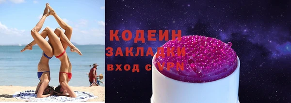 дурь Абдулино