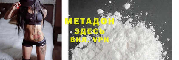 героин Абаза