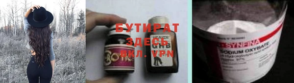 молекула духа Абинск