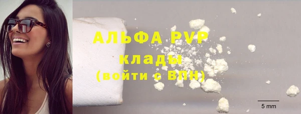 молекула духа Абинск