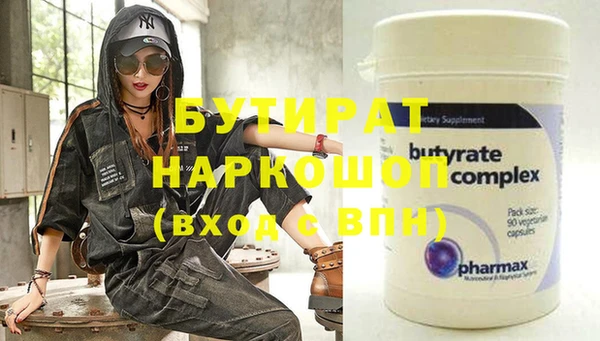 дурь Абдулино