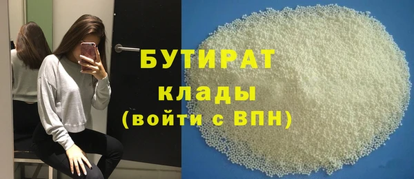 дурь Абдулино