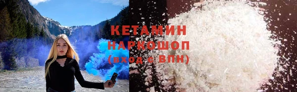 молекула духа Абинск