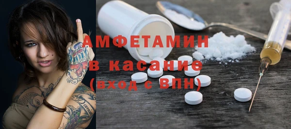 молекула духа Абинск