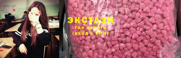 ГАЛЛЮЦИНОГЕННЫЕ ГРИБЫ Алексин