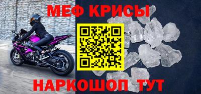 прущая мука Бугуруслан