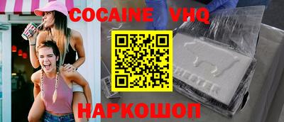 MDMA Premium VHQ Будённовск