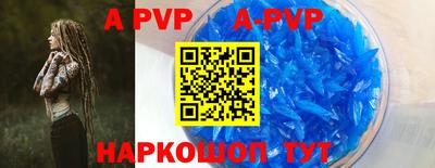 a pvp Новодвинск