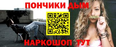 прущая мука Бугуруслан