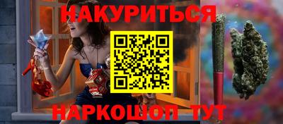 гашиш Бузулук