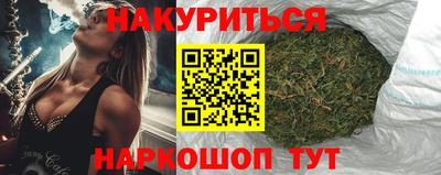 прущая мука Бугуруслан