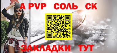 гашиш Бузулук