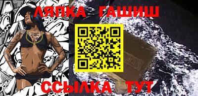 гашиш Бузулук