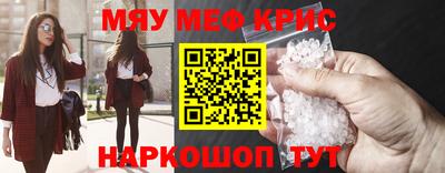 прущая мука Бугуруслан