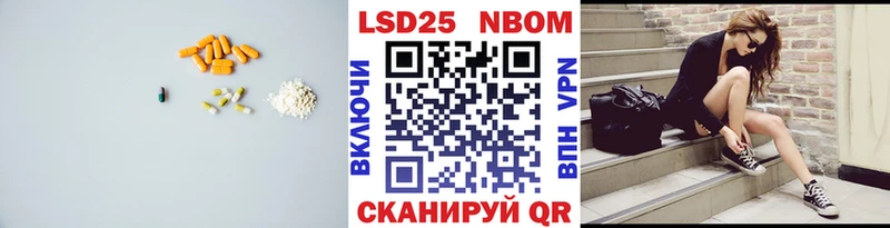 LSD-25 экстази кислота  Сокол 