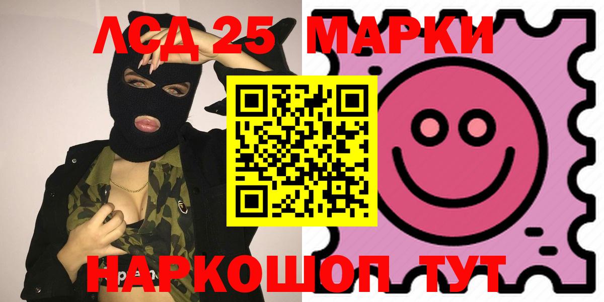 Сокол  Лсд 25 экстази ecstasy  Вход с VPN  LSD-25 экстази  LSD-25 экстази ecstasy 
