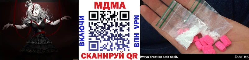 хочу   кракен зеркало  МДМА Molly  Сокол 