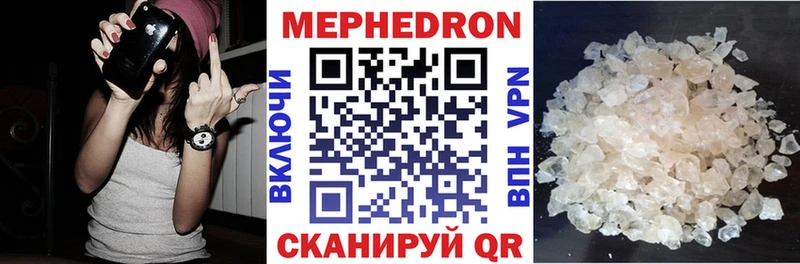МЕФ мука  Сокол 