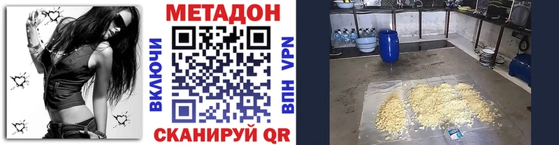 МЕТАДОН мёд Сокол