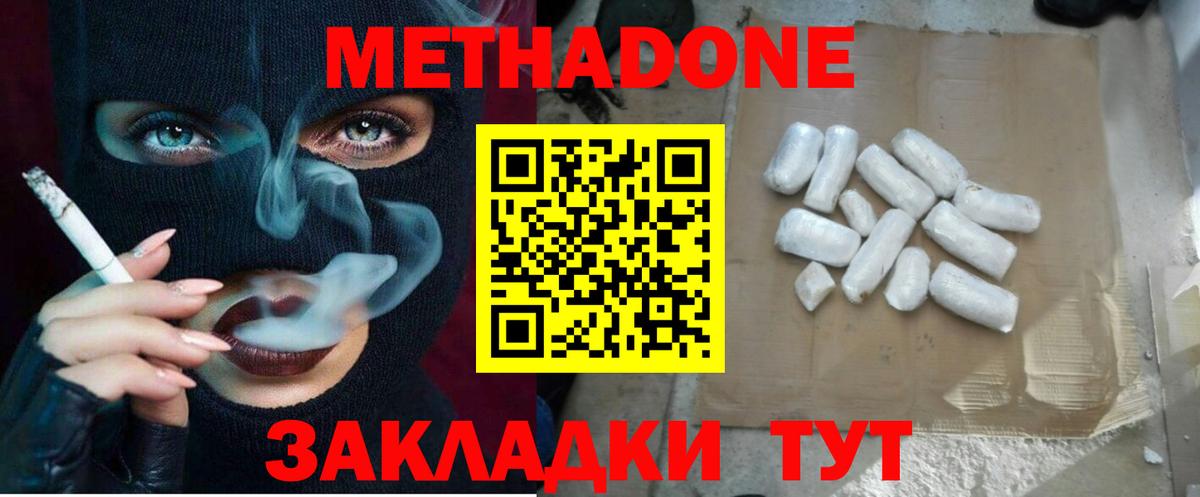 Сокол  ссылка на мегу зеркало  Вход с VPN  Метадон мёд 