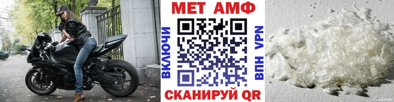Метамфетамин кристалл продажа наркотиков Сокол