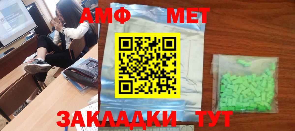Сокол  МЕТАМФЕТАМИН Декстрометамфетамин 99.9%  Вход с VPN  МЕТАМФЕТАМИН Декстрометамфетамин 99.9% 