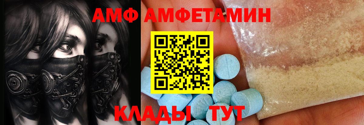 Первитин Декстрометамфетамин 99.9% Сокол