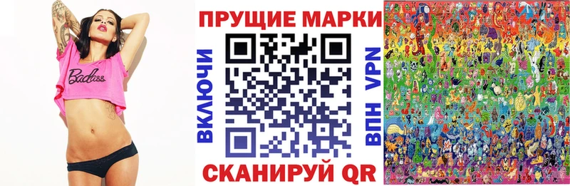нарко площадка клад Сокол Марки N-bome 1,8мг