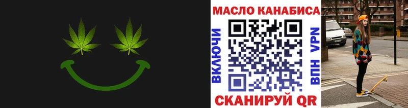 Дистиллят ТГК вейп с тгк  blacksprut онион  Сокол 