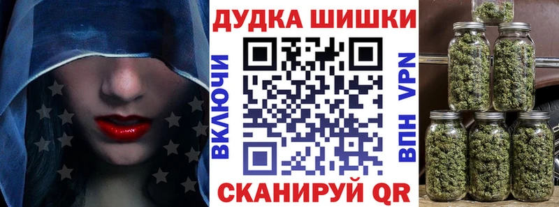 МАРИХУАНА план  купить закладку  Сокол 