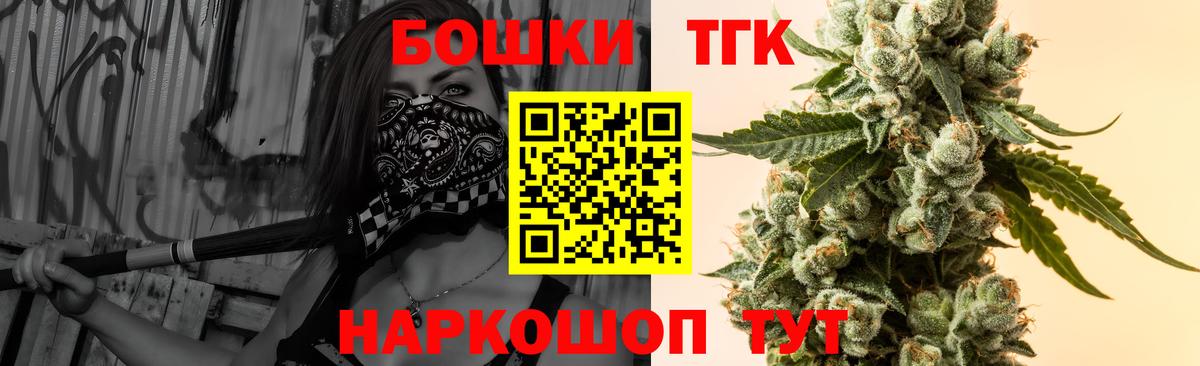 Бошки Шишки LSD WEED Сокол