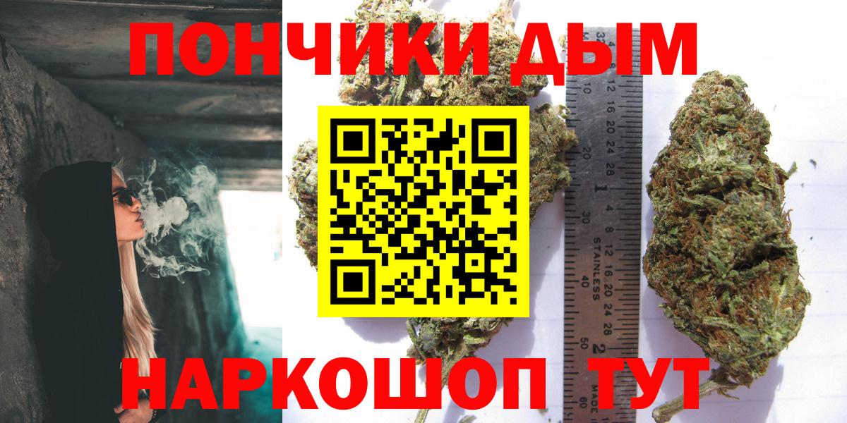 Бошки марихуана тримм  Бошки марихуана MAZAR  Вход с VPN  Сокол  Каннабис тримм 